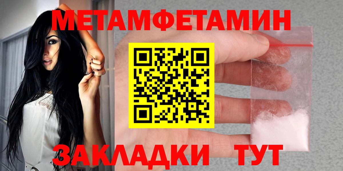 АМФ 98%  Вход с VPN  площадка формула  Amphetamine  Шатура  АМФЕТАМИН 