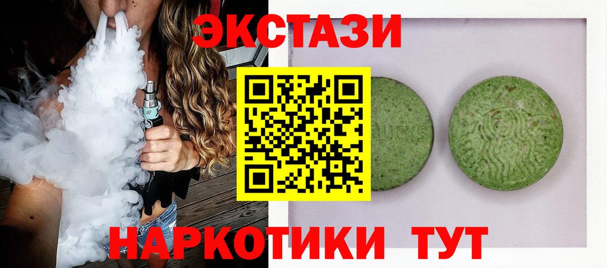 Шатура  Экстази  Вход с VPN    маркетплейс  Экстази бентли  Ecstasy 250 мг  хочу наркоту 
