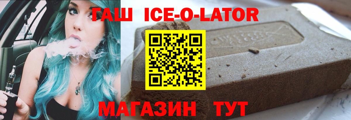 ГАШИШ VHQ Шатура