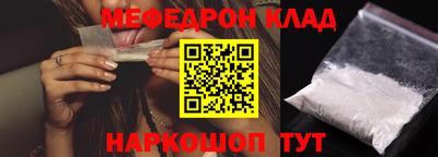 стаф Ливны