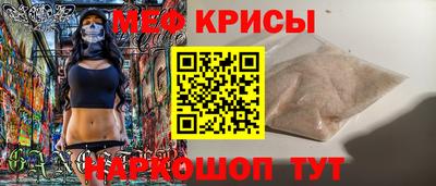 спиды Лесосибирск