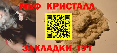 стаф Ливны