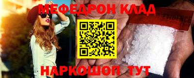 спиды Лесосибирск