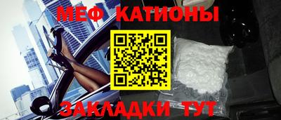 стаф Ливны