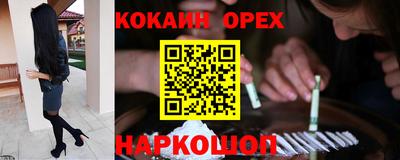 ПСИЛОЦИБИНОВЫЕ ГРИБЫ Ликино-Дулёво