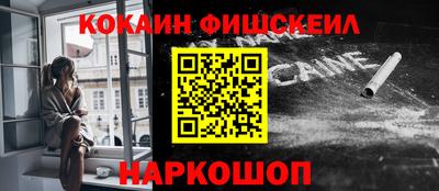 стаф Ливны