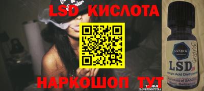 спиды Лесосибирск