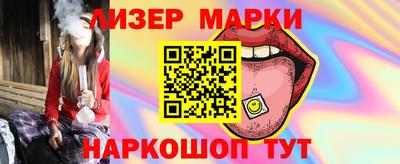 стаф Ливны