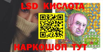 стаф Ливны