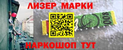 стаф Ливны
