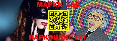 стаф Ливны