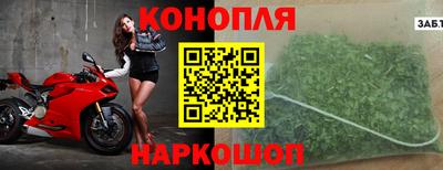 стаф Ливны