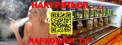 стаф Ливны