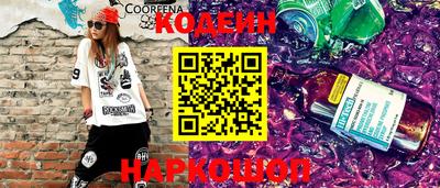 стаф Ливны