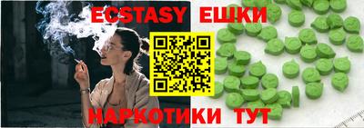 спиды Лесосибирск
