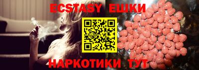 спиды Лесосибирск