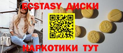 спиды Лесосибирск