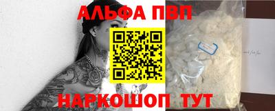 спиды Лесосибирск