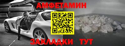 стаф Ливны