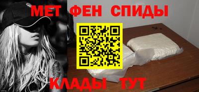 спиды Лесосибирск