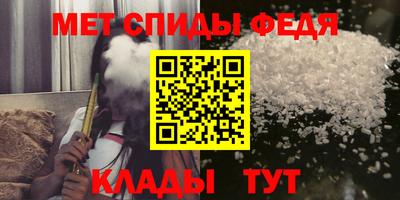 спиды Лесосибирск
