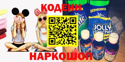 стаф Ливны
