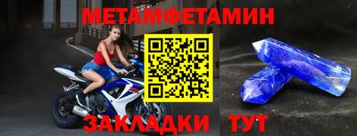 спиды Лесосибирск