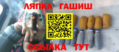 спиды Лесосибирск