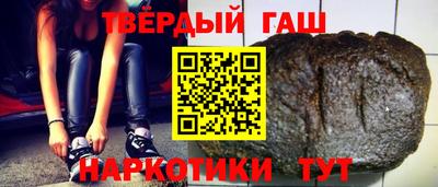 стаф Ливны
