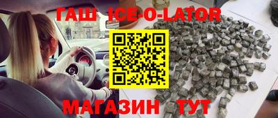 спиды Лесосибирск