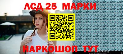 спиды Лесосибирск