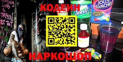 стаф Ливны
