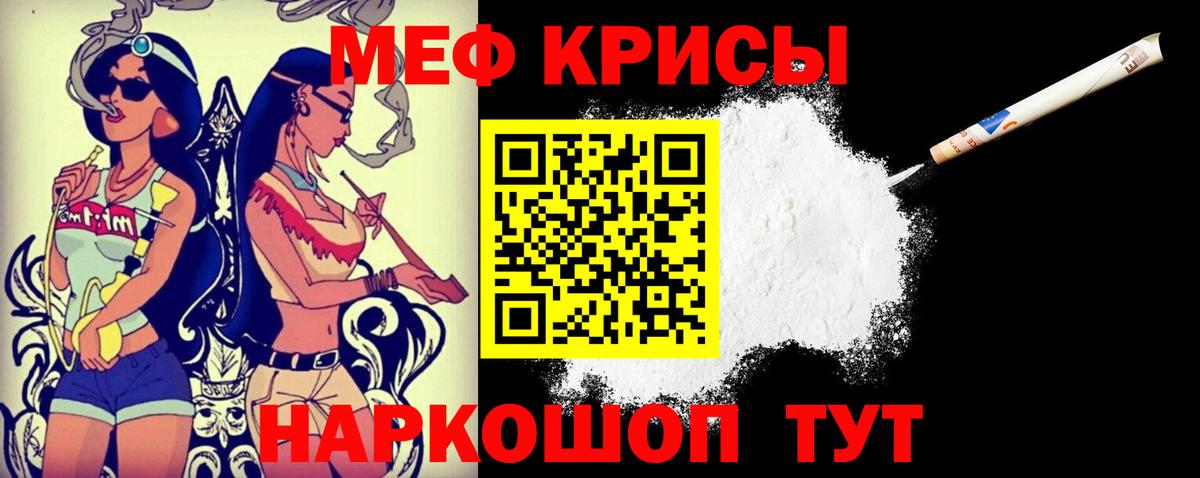 МЯУ-МЯУ  Вход с VPN  Шатура  МЯУ-МЯУ 4 MMC  Меф 