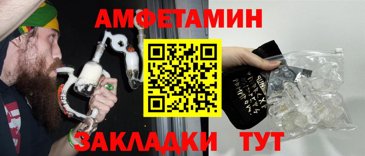 Метамфетамин мет Шатура