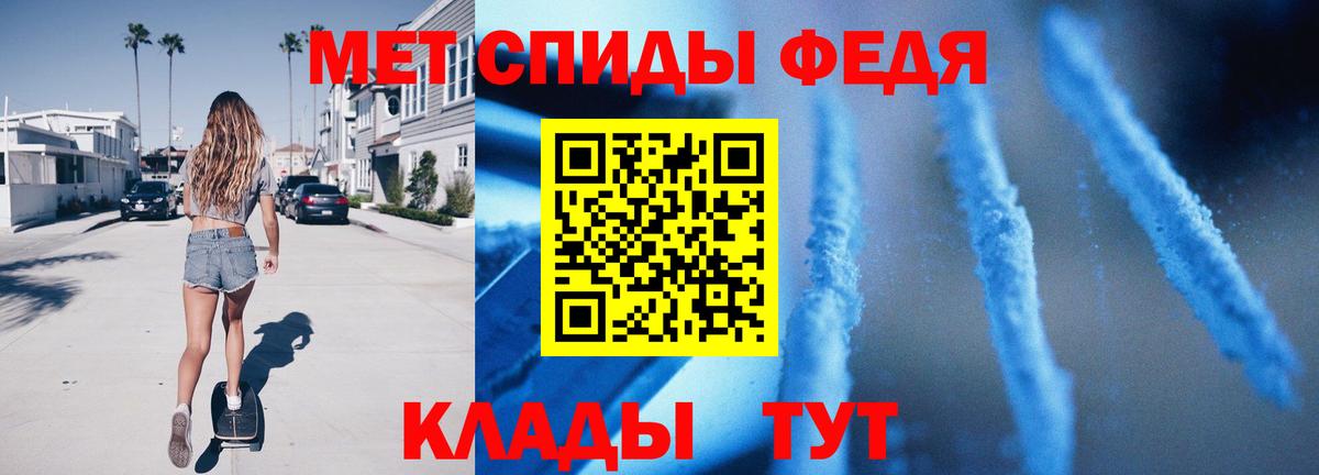МЕТАМФЕТАМИН Methamphetamine  Вход с VPN  Шатура 