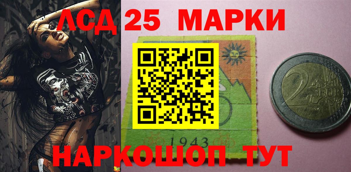 Шатура  Марки N-bome  Вход с VPN  Марки NBOMe 1,8мг  Марки NBOMe 1,8мг 