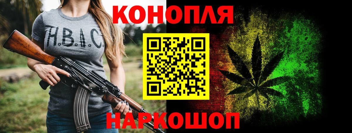 Каннабис конопля  Шишки марихуана OG Kush  Бошки марихуана гибрид  МАРИХУАНА SATIVA & INDICA  Вход с VPN  Шатура 
